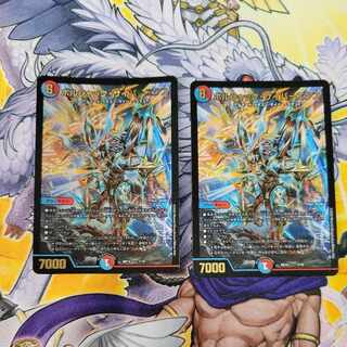 Borshak Cyber Ex 7/18 2 copies