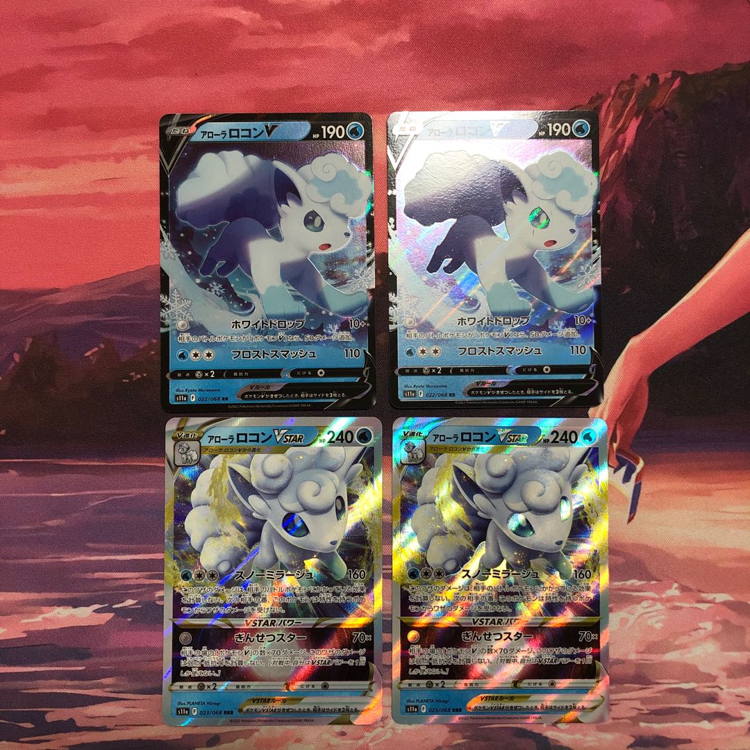 Allora VulpixV RR 022/068 Allora VulpixV STAR