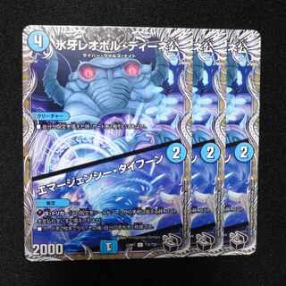 Lord Leopoldine of Ice Fang｜Emergency Typhoon (Black Treasure) C T16/T20