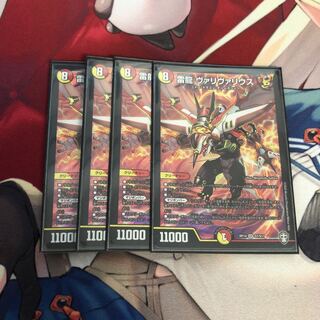 雷龍 ヴァリヴァリウス SR S7/S11