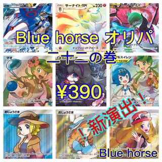 リノ様　専用　1セット