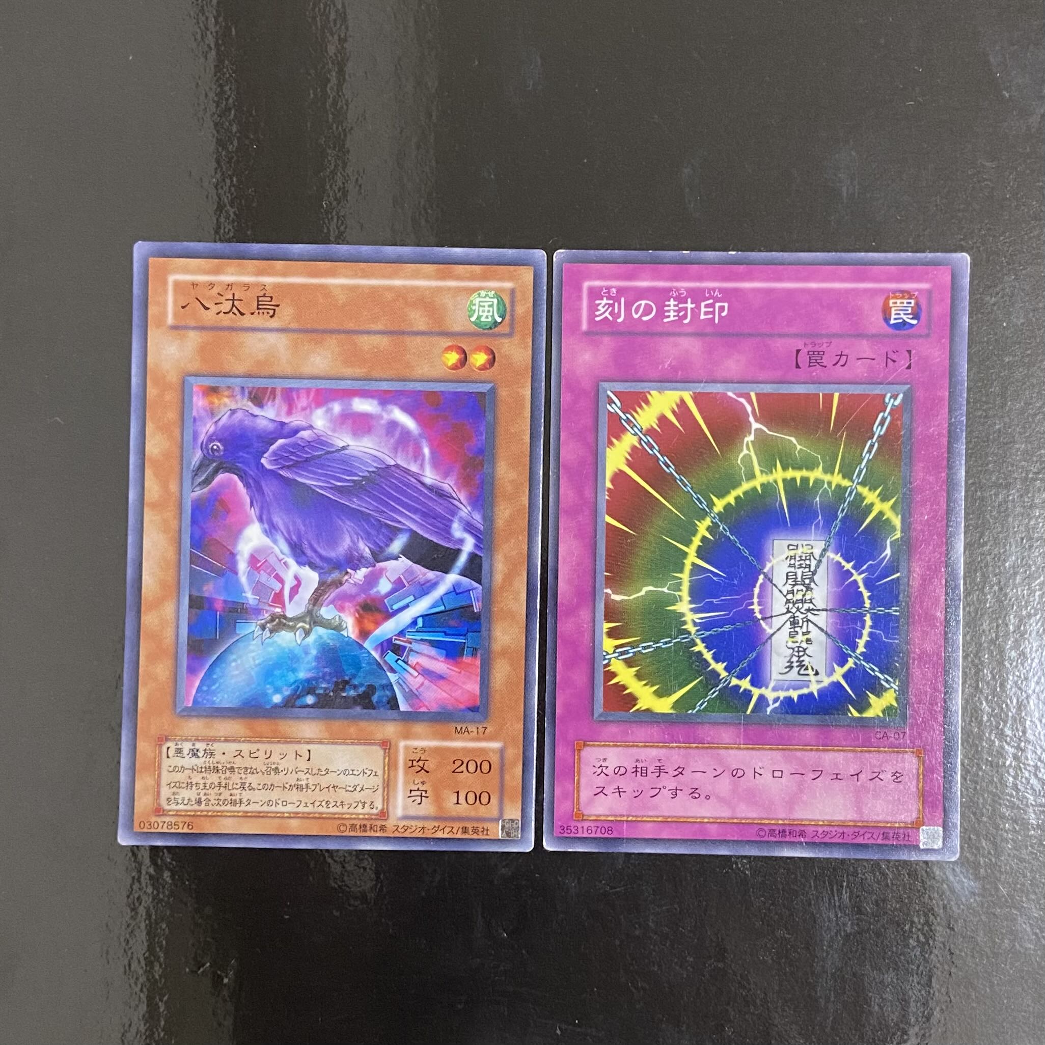 Yata-Garasu Time Seal Set