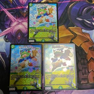 Jasmine the Hazy Fairy C-foil P64/Y18 CS Promo