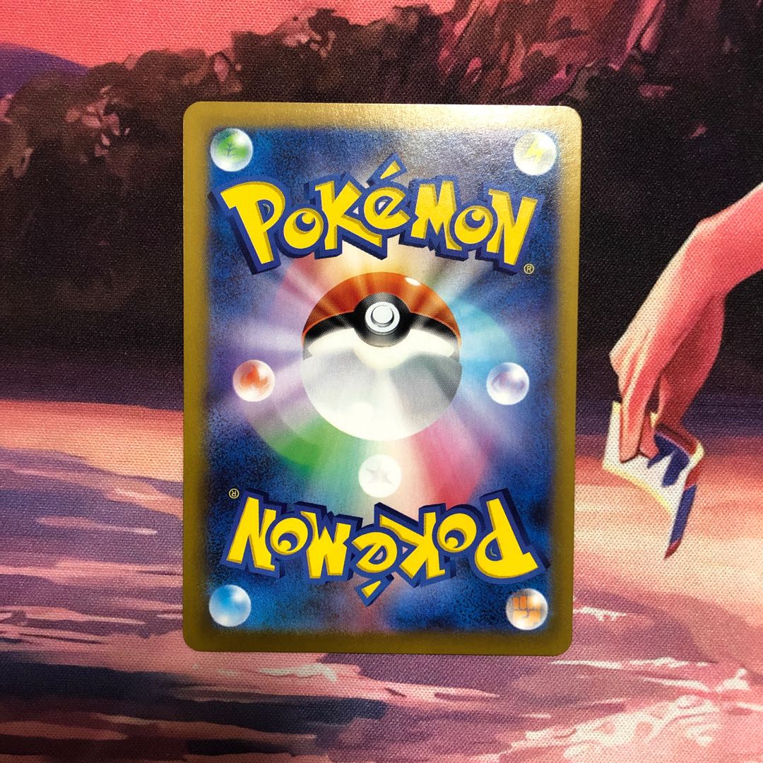 Colress experiment HR 121/100