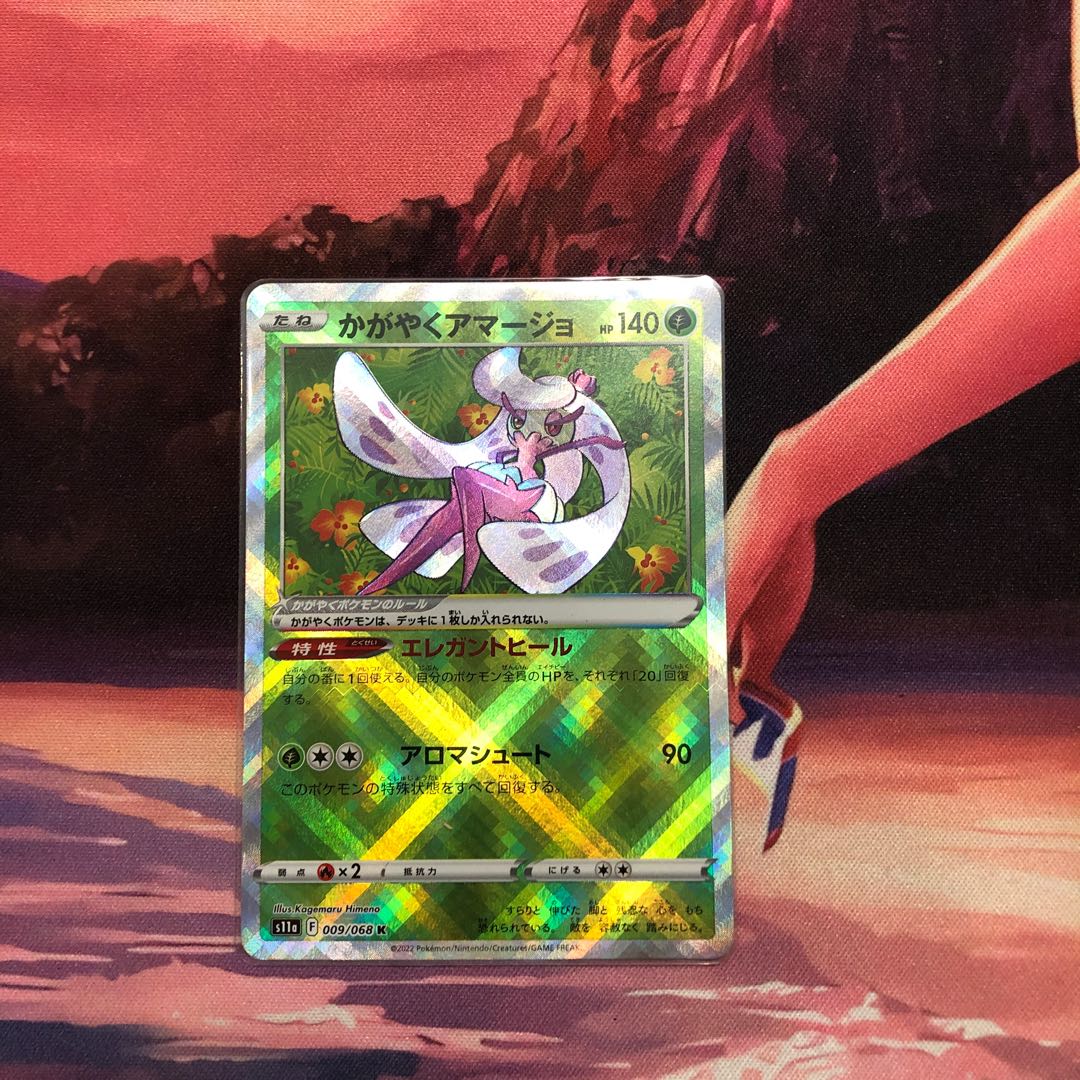 Kagayaku Tsareena K 009/068