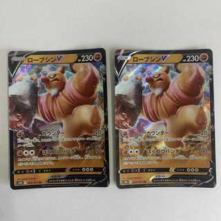 ConkeldurrV RR 040/071 Pokémon Card Game
