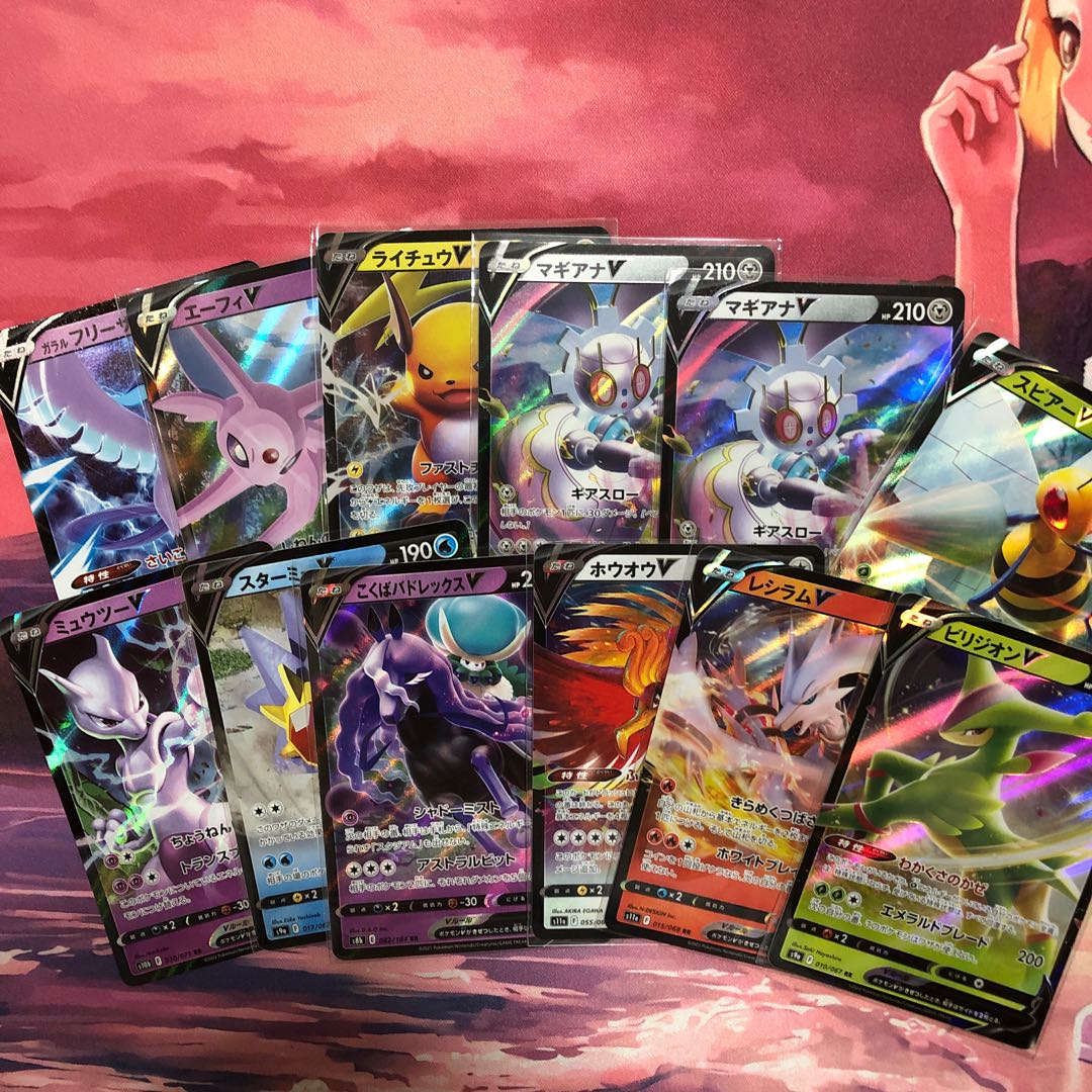 Ho-OhV ReshiramV EspeonV MewtwoV Galal ArticunoV