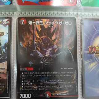 鬼ヶ邪王 ジャオウガ・ゼロ