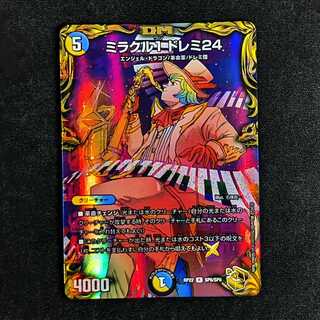 ミラクル1 ドレミ24(20th金トレジャー)