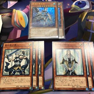 深淵の青眼龍 青眼パーツ