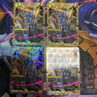 MAX the Johnny KGM KM1/2 Set of 4