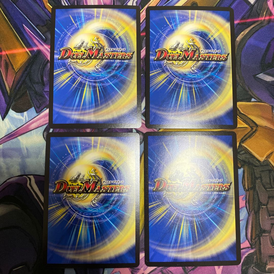 MAX・ザ・ジョニー KGM KM1/2 4枚セット