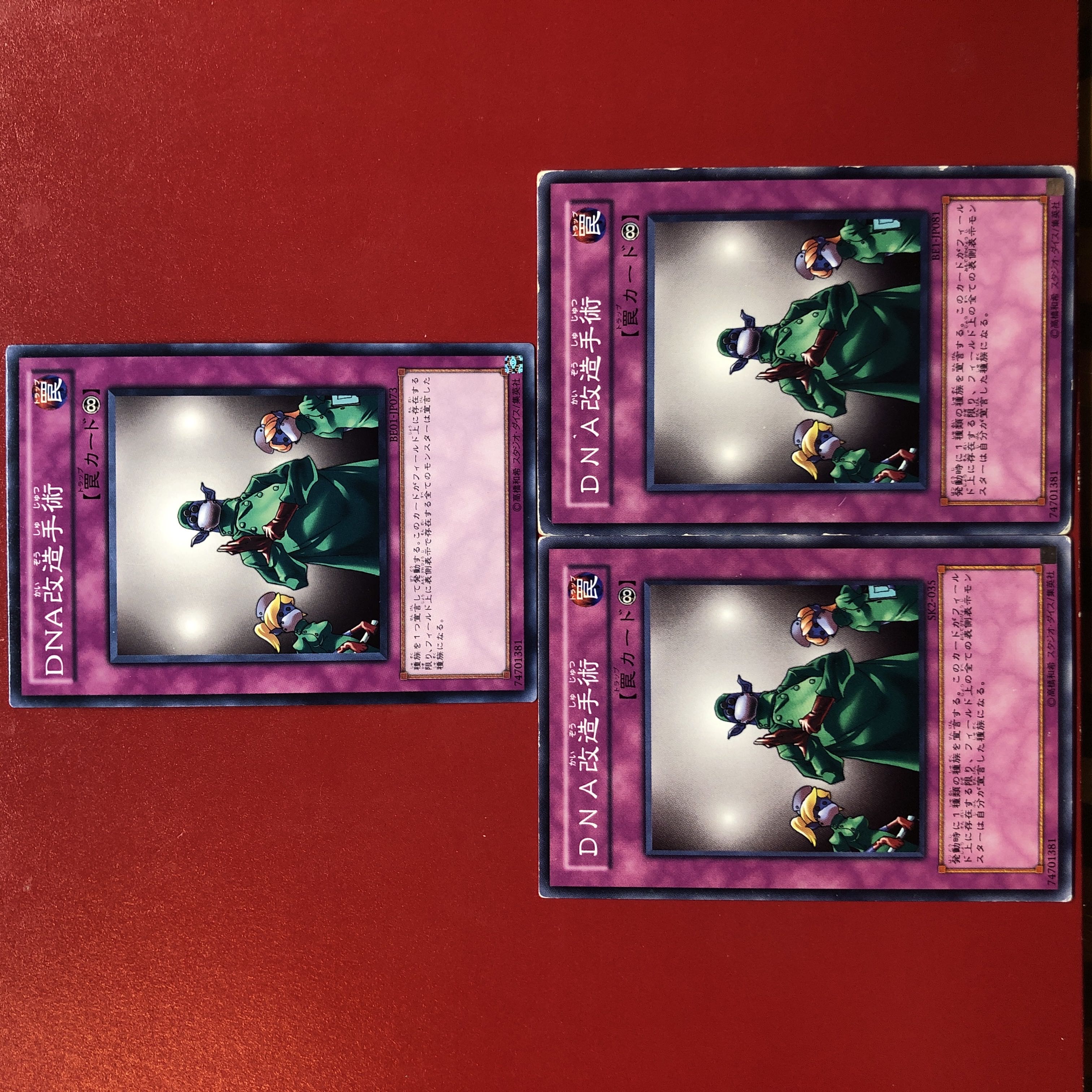 Yu-Gi-Oh DNA Surgery Set of 3