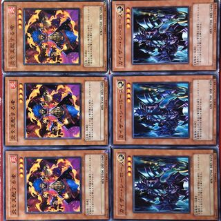 Yu-Gi-Oh Flame Ruler Flame Ruler Kaiser Sea Horse Set of 3