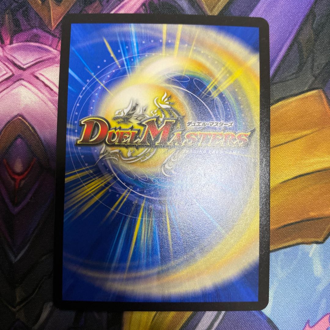 Mega Manaloc Dragon SR S8/S10