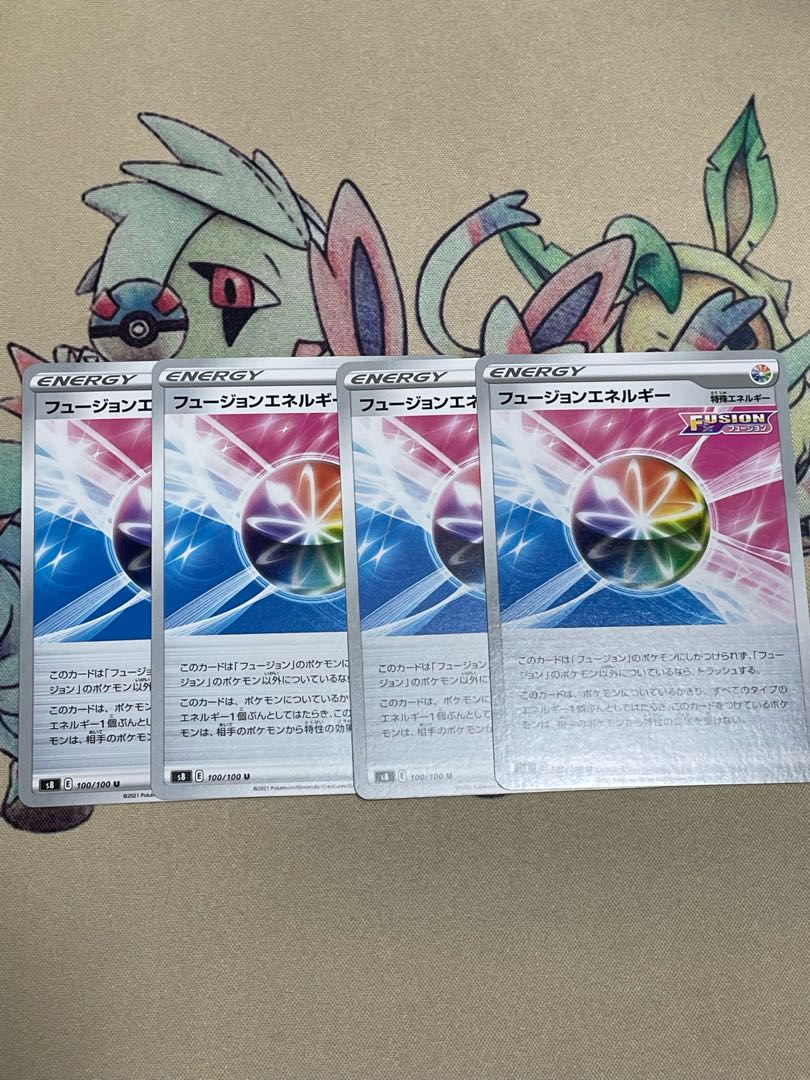 Fusion Energy U 100/100