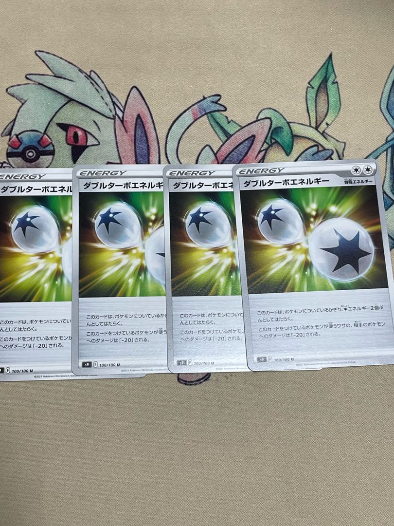 Double Turbo Energy U 067/068