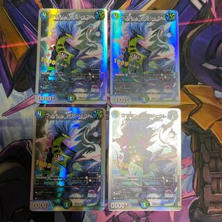 Umakin☆Project SR 4/14 Set of 4