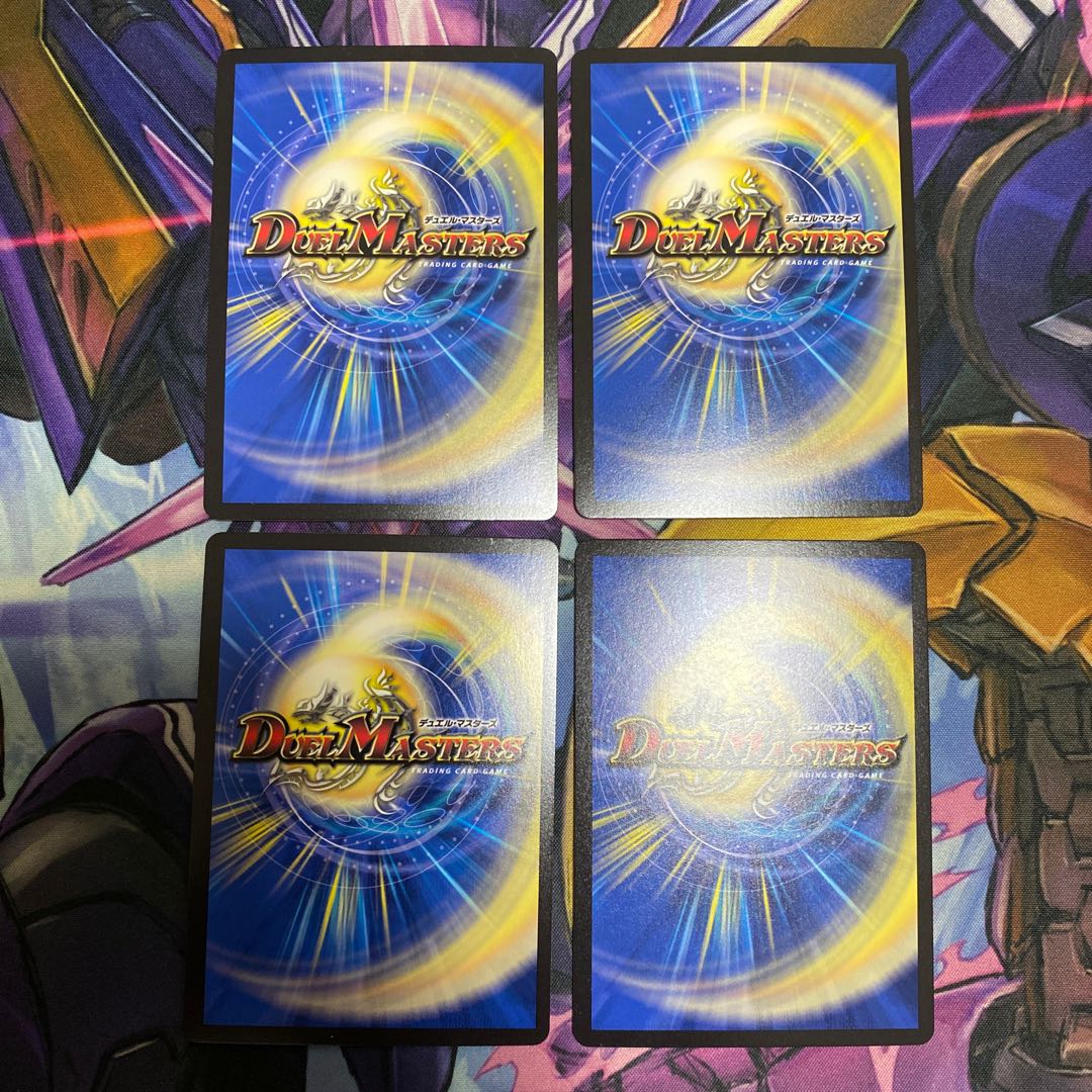 Umakin☆Project SR 4/14 Set of 4