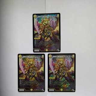 Spirit Dragon of Oil Hall Oilmane SR S1/S8 Set of 3