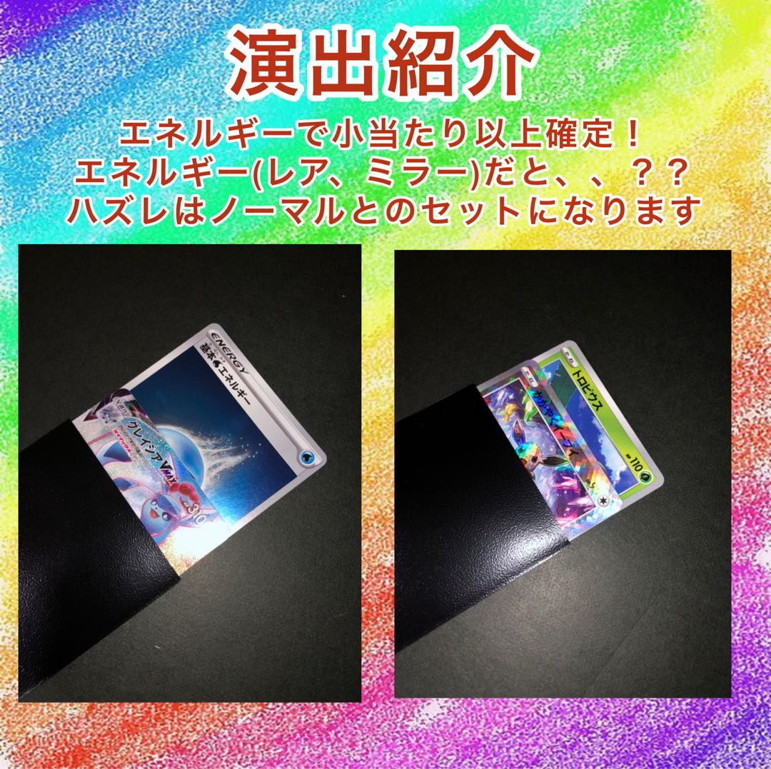 Oripa with direction!