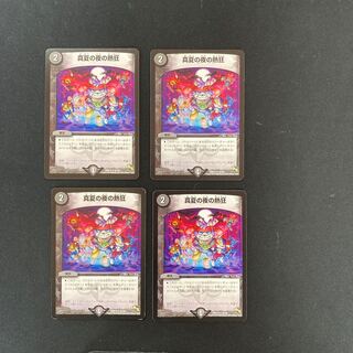 DM Midsummer Night Frenzy, Uncommon, set of 4 (4)