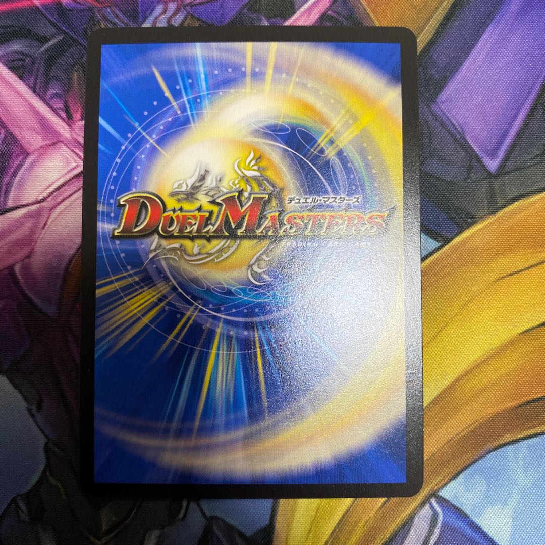 The High King of Fallen Darkness Shark Uga/Yami's Magic Modification SR S4/S12