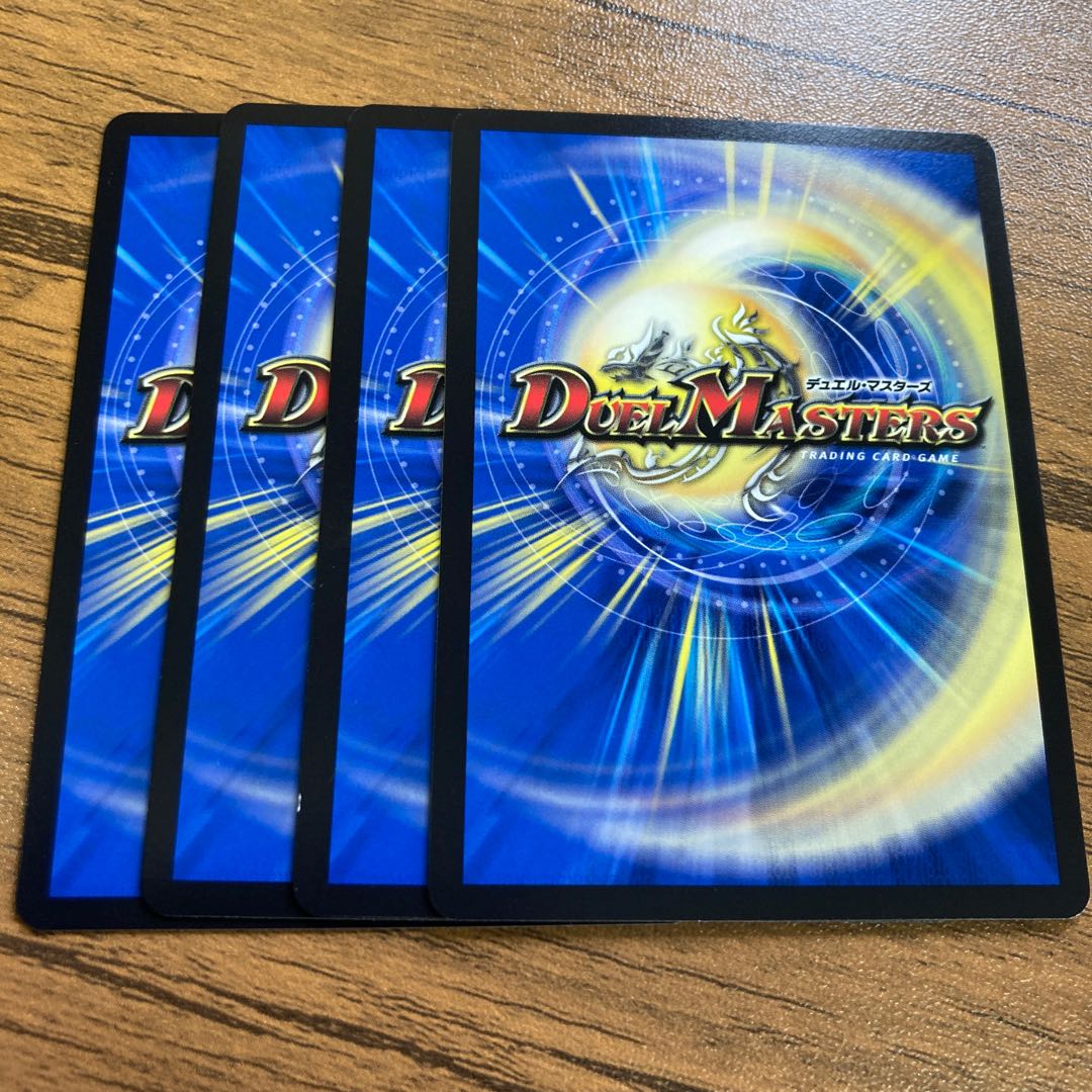 4 sheets of Hyakki no Evil Gate