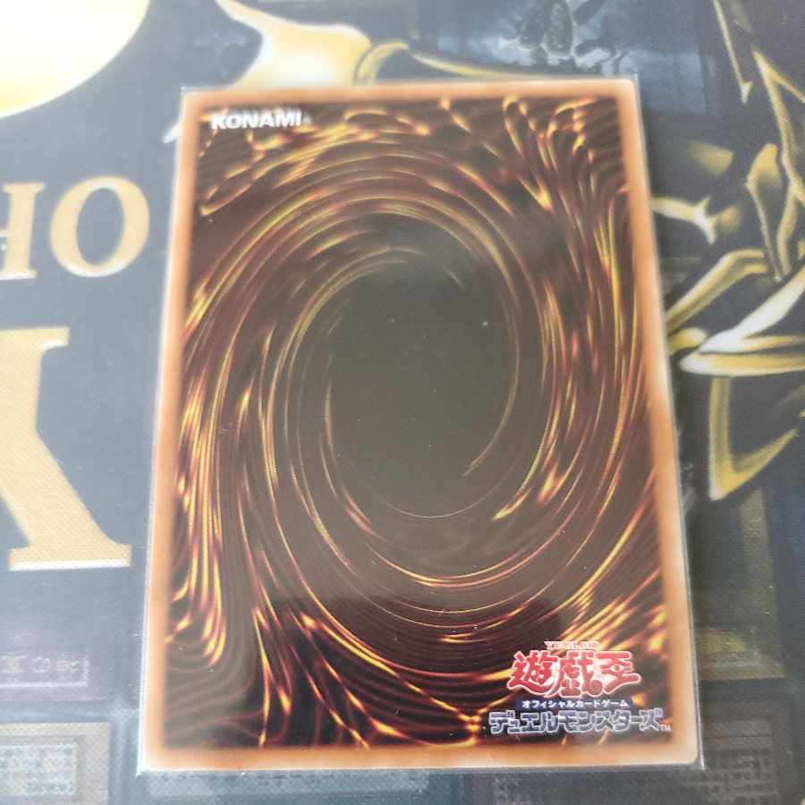 Number 89: Diablosis the Mind Hacker Ultra Rare JP045