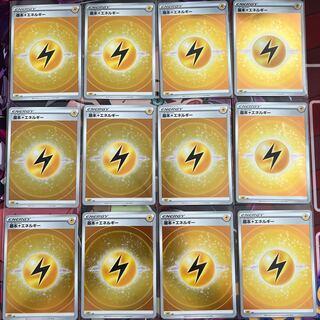 Basic LightningEnergy Mirror Set of 12