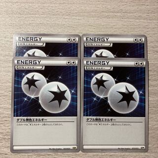 Double ColorlessEnergy