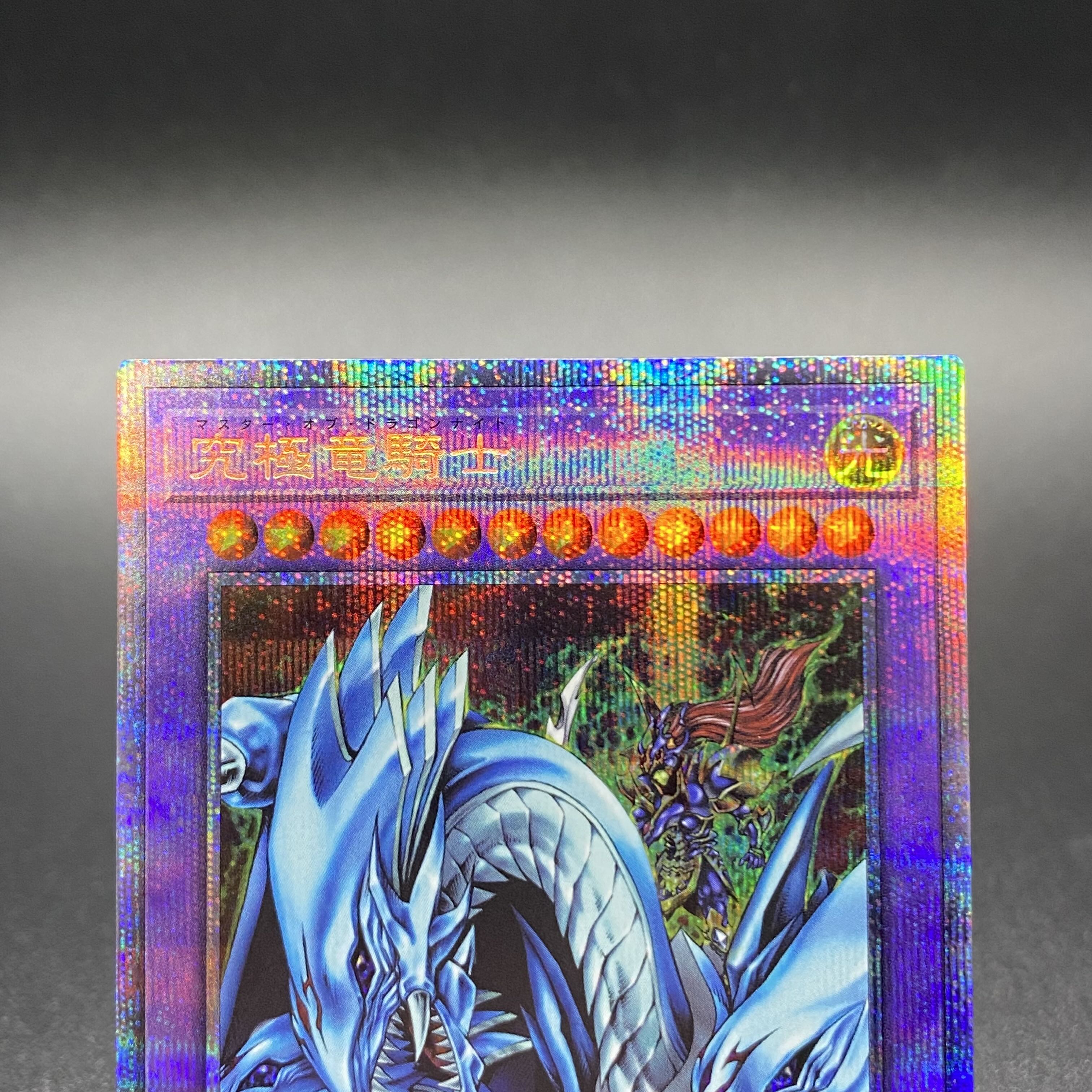 Dragon Master Knight Prismatic Secret Rare