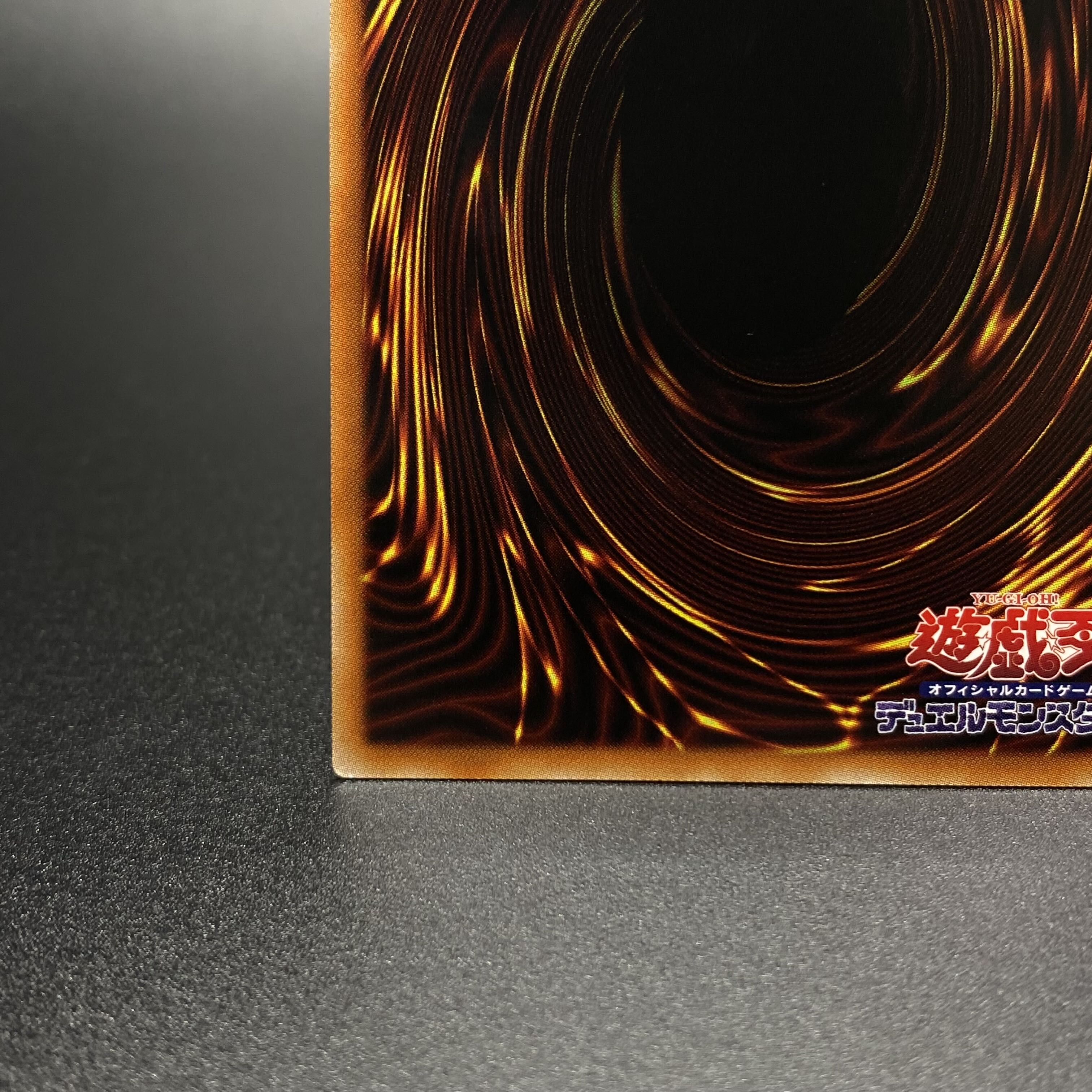 Dragon Master Knight Prismatic Secret Rare