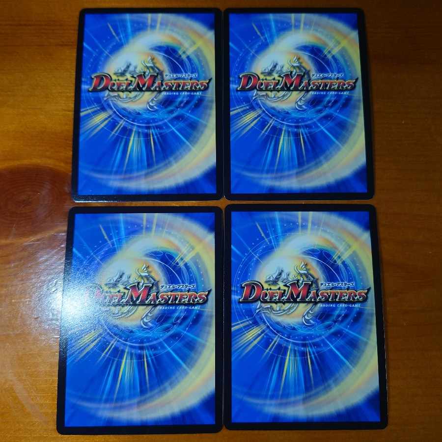 Code:1059 MAS M31/M40 Set of 3 3枚