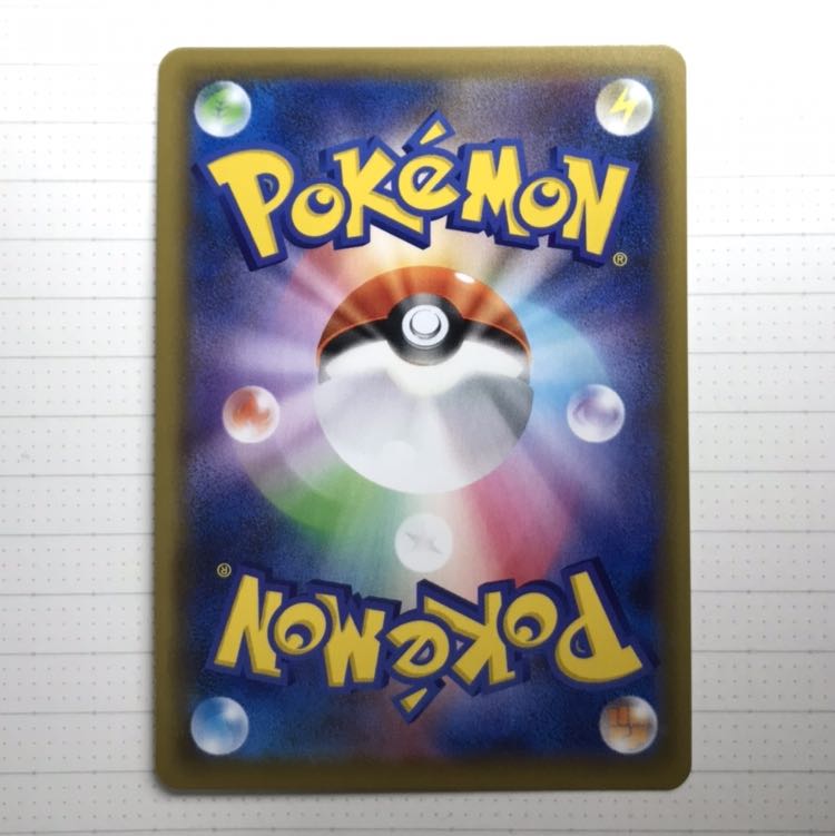 たんめん様専用 ザマゼンタV UR