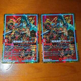 MAS M34/M40, "Majin Todoroki" brand