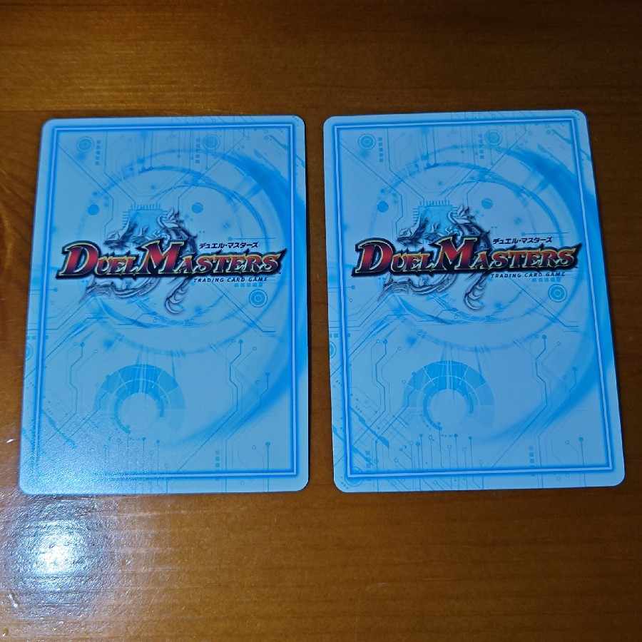 MAS M34/M40, "Majin Todoroki" brand