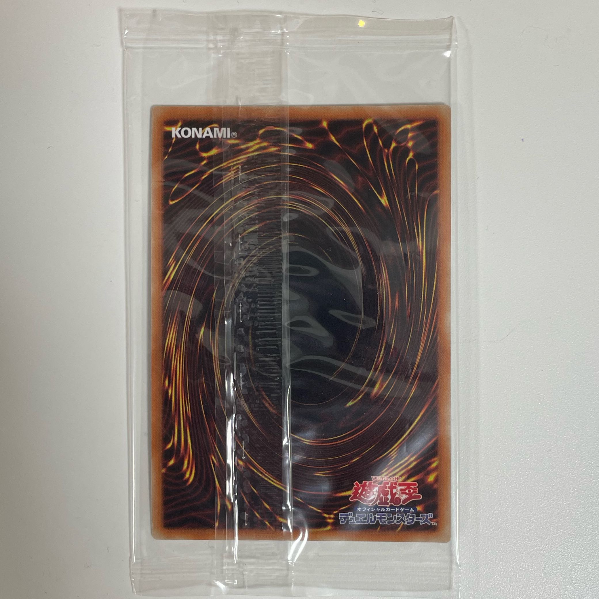 Unopened] Shiny Black "C" Squadder Ultra Rare JP001 1枚