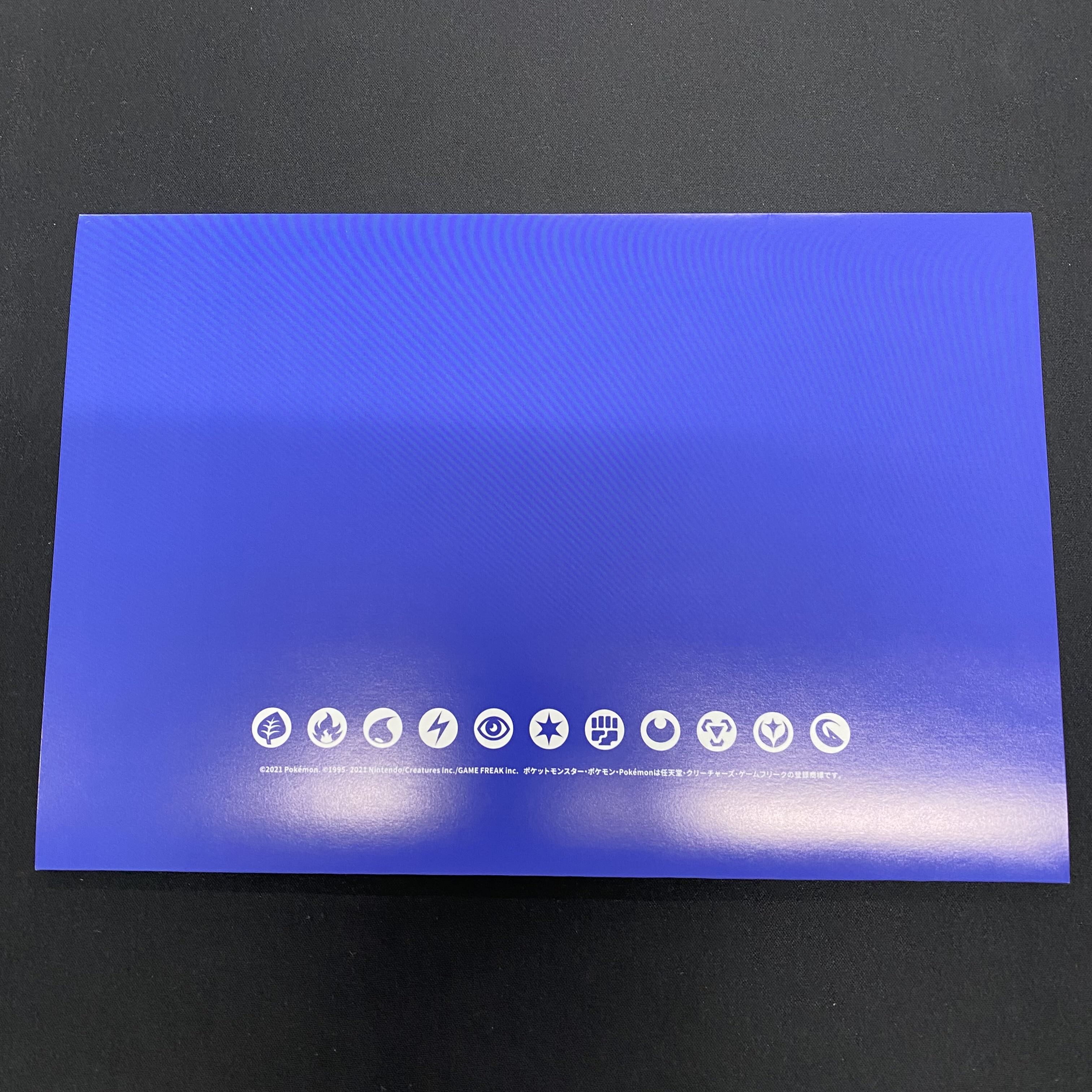 Summer Pocketka Unopened FlareonVMAX SA VaporeonVMAX SA JolteonVMAX SA with envelope