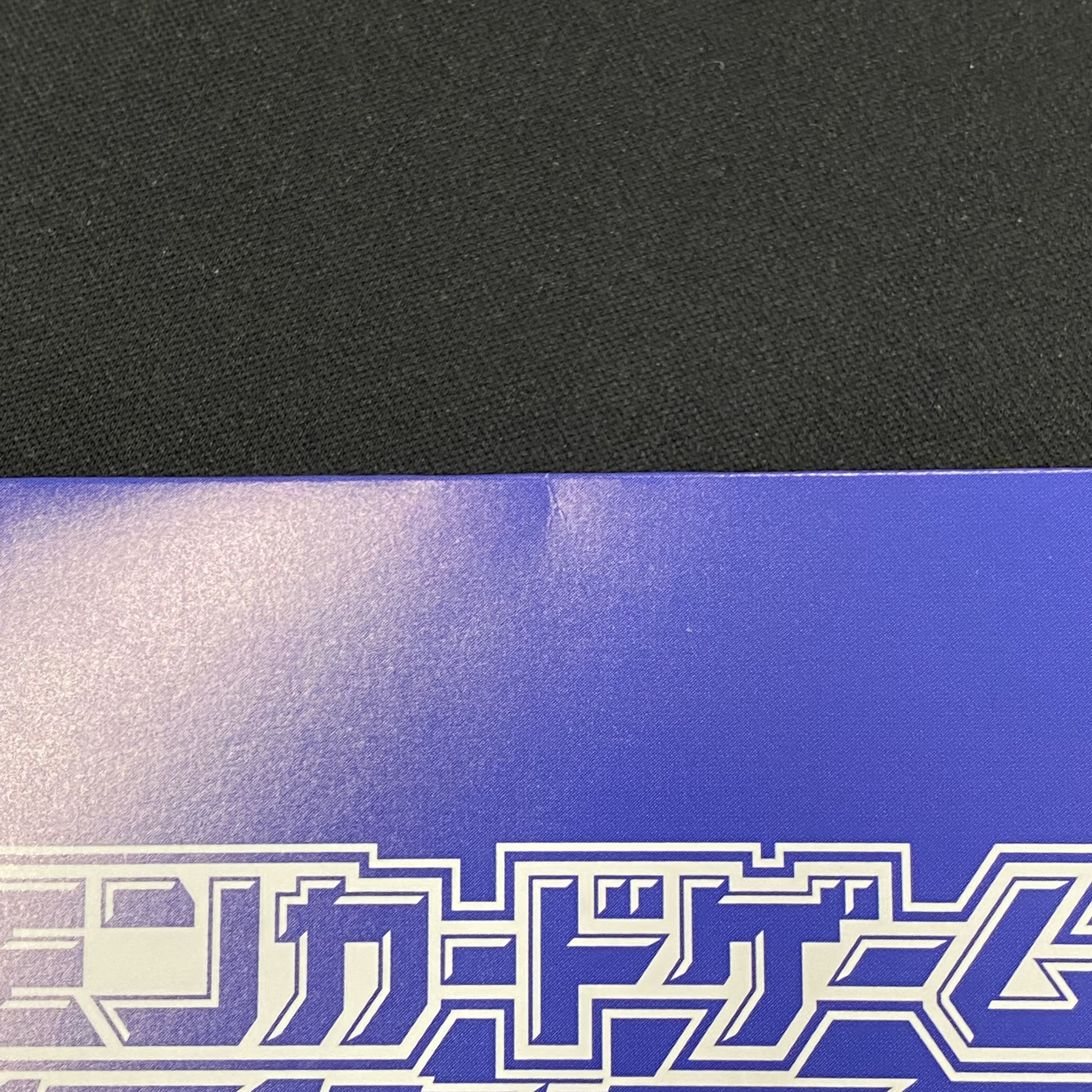 Summer Pocketka Unopened FlareonVMAX SA VaporeonVMAX SA JolteonVMAX SA with envelope