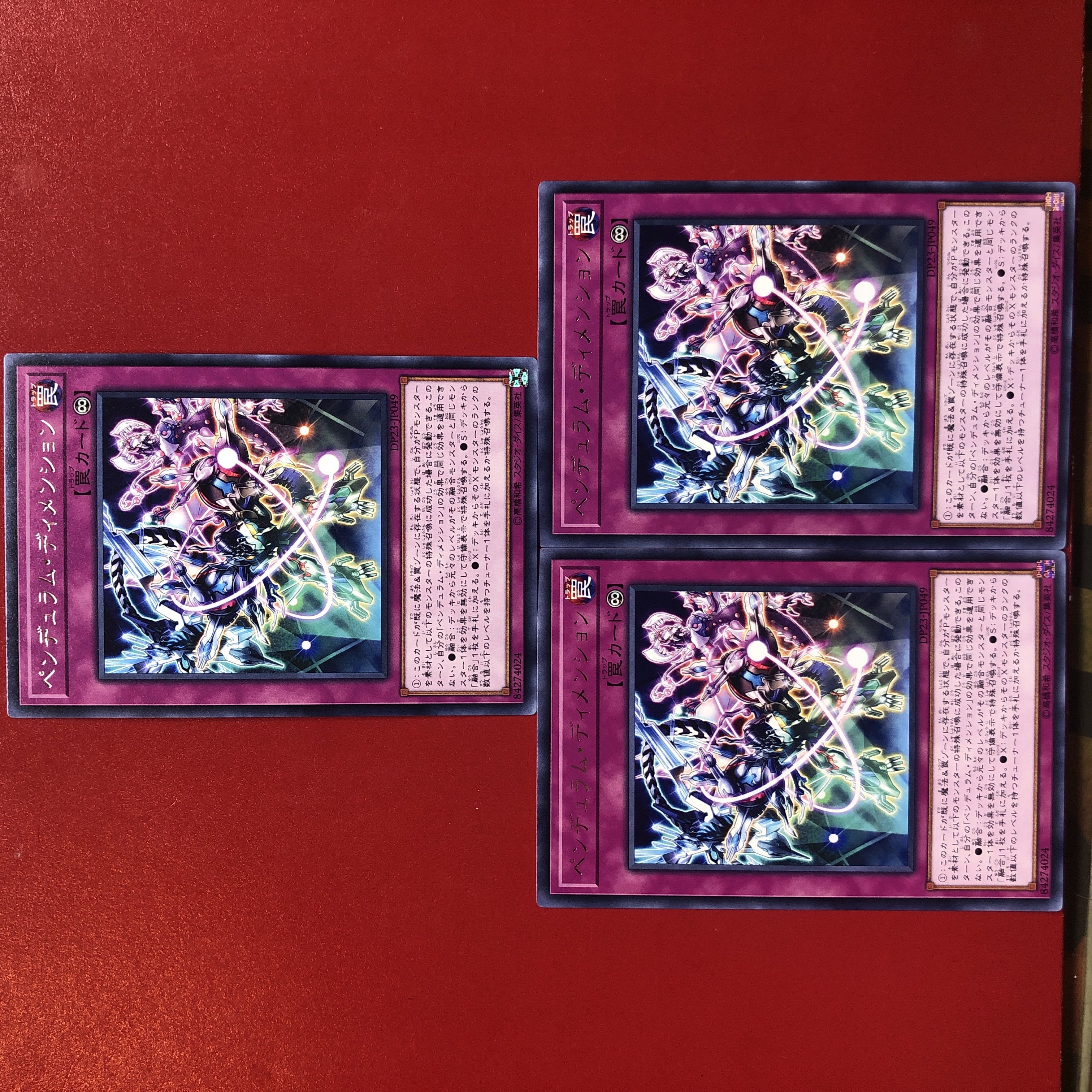 Yu-Gi-Oh! Pendulum Dimension, set of 3 character rares.