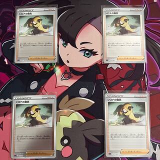 Cynthia's High Spirits Mirror, set of 4