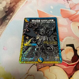 Time Pope Miradante XII SE L3(Secret)3/L3 Black Secret