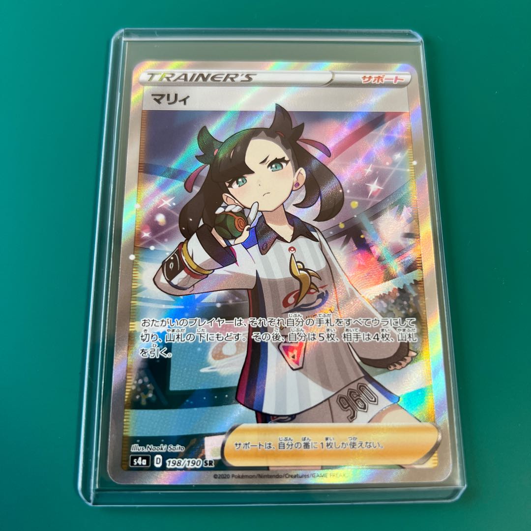 Pokéka MarnieSR Shiny