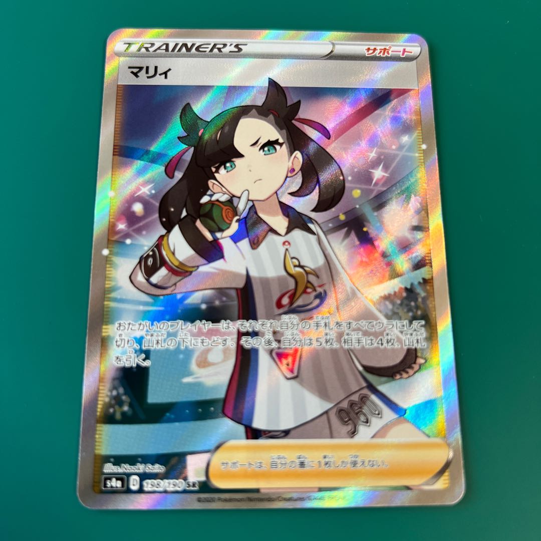 Pokéka MarnieSR Shiny