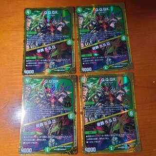 Q.Q.QX.｜Funeral 5.S.D. MAS M40/M40