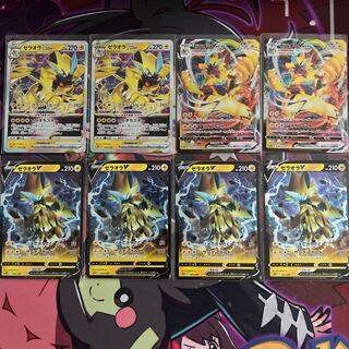 ZeraoraV 4 sheets ZeraoraVSTAR ZeraoraVMAX 2 sheets each set