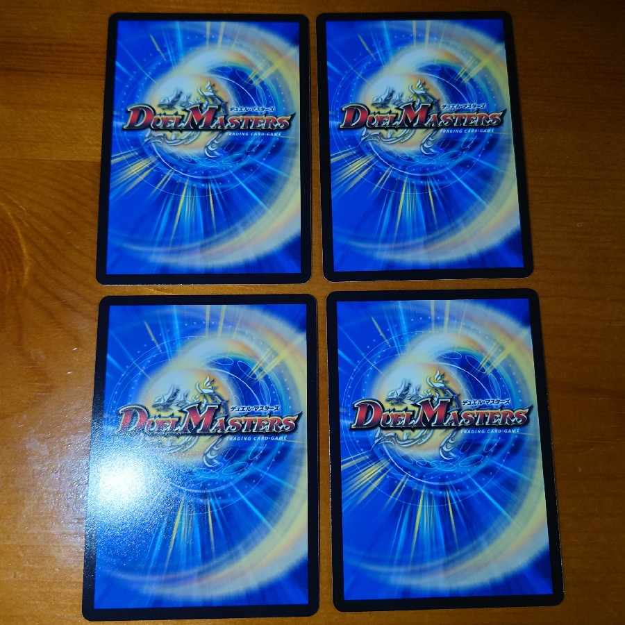 Jolly the Johnny Final SR S1/S20