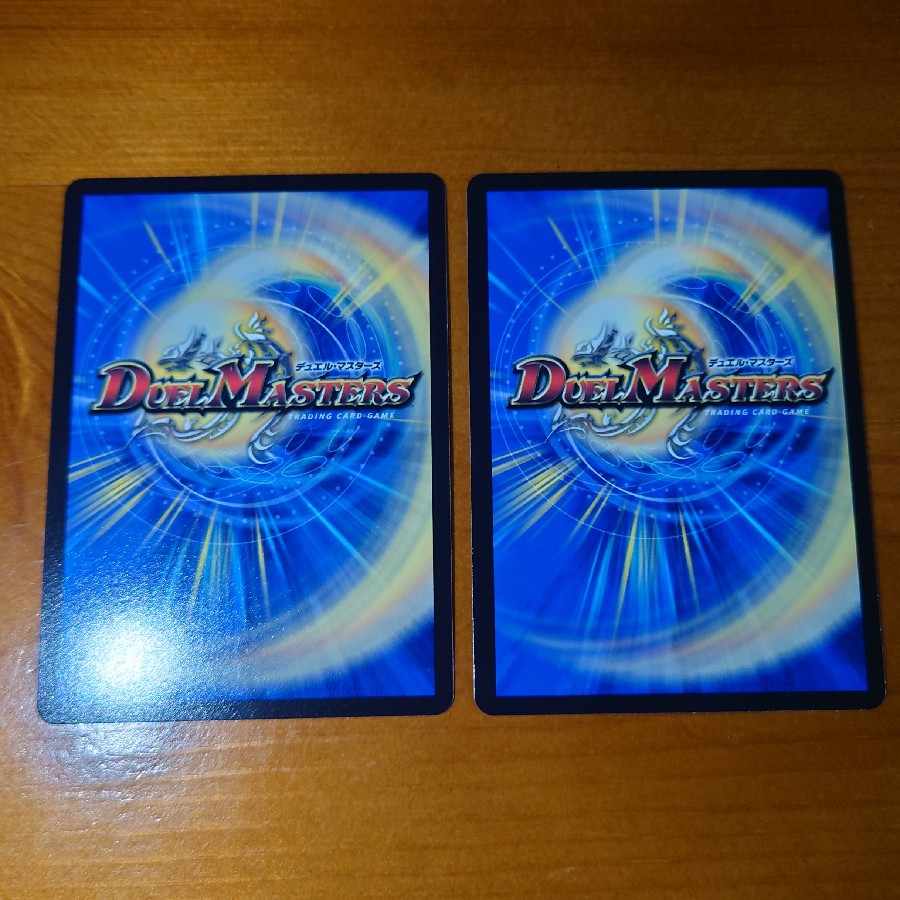 Burning Dead Sword SR S2/S20