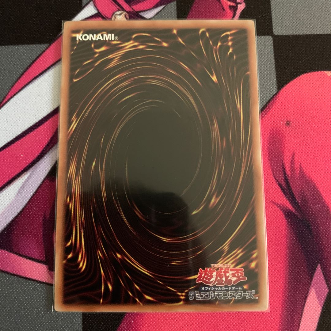 The King of Games] True Sun God Secret Rare JP052